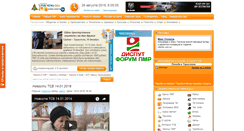 Desktop Screenshot of pmrnews.org